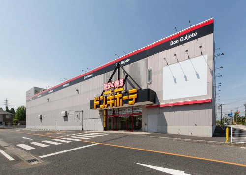 【ディスカウントショップ】ドンキーホーテーまで1481ｍ