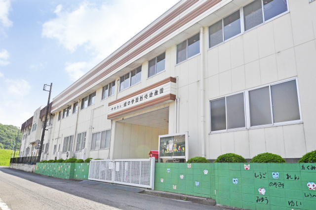 【幼稚園】新明幼稚園まで590ｍ