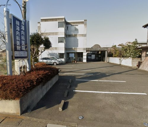 【小児科】樺澤内科医院まで583ｍ