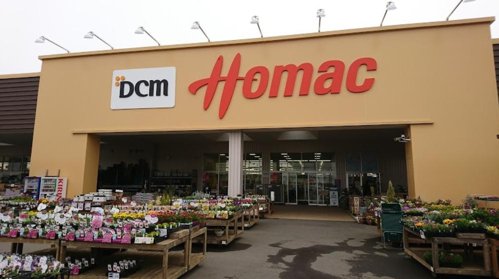 【インテリア】ＤＣＭホーマックつくば梅園店まで1798ｍ