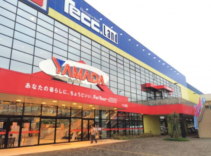 【家電製品】ヤマダ電機　テックランドつくば店まで1964ｍ