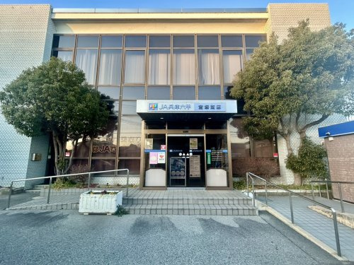 【銀行】JA兵庫六甲宝塚支店まで496ｍ