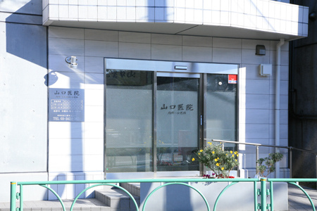【小児科】山口内科小児科医院まで228ｍ