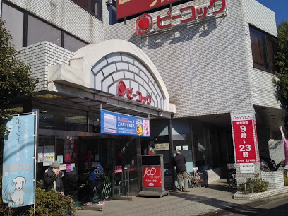 【スーパー】ピーコックストア　都立家政店まで362ｍ