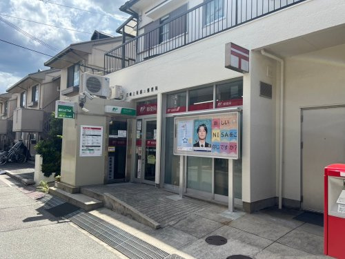 【郵便局】尼崎上坂部郵便局まで301ｍ