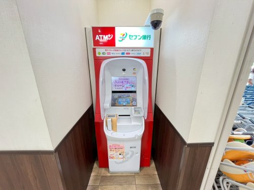 【銀行】セブン銀行　万代　塚口店　共同出張所まで840ｍ