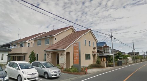【歯科】ほそや歯科クリニックまで840ｍ
