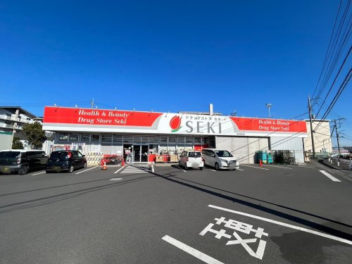 【ドラッグストア】ドラッグストアセキ　南羽生店まで760ｍ