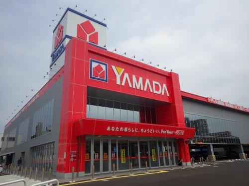 【家電製品】ヤマダ電機テックランドNew横須賀店まで403ｍ