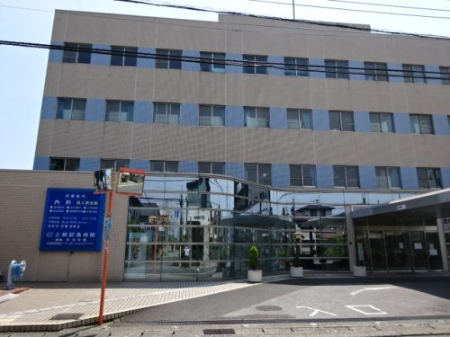【内科】上総記念病院まで955ｍ