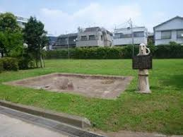 【公園】三田台公園まで254ｍ