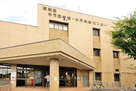 【図書館】葛飾区立水元図書館まで1481ｍ