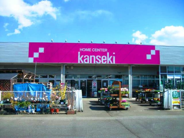 【ホームセンター】（株）カンセキ　高根沢店まで2552ｍ