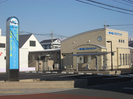 【小児科】青い鳥こどもクリニックまで3640ｍ