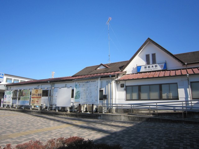 【駅】新栃木駅まで898ｍ