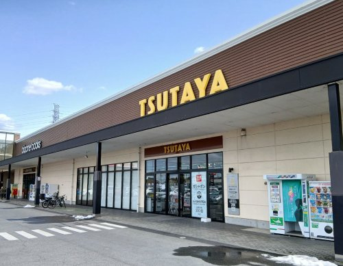 【文具店】ビッグワンTSUTAYA　さくら店まで6186ｍ