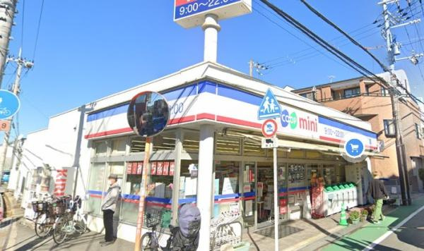 【スーパー】生活協同組合コープこうべ　コープミニ井口堂まで611ｍ