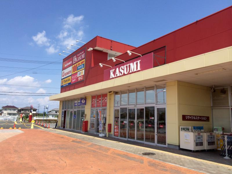 【スーパー】カスミ　妻沼店まで2686ｍ