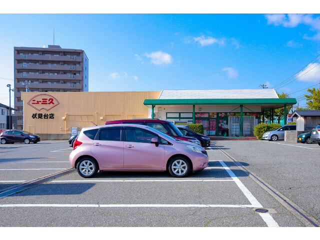 【スーパー】ニュー三久　伏見台店まで667ｍ