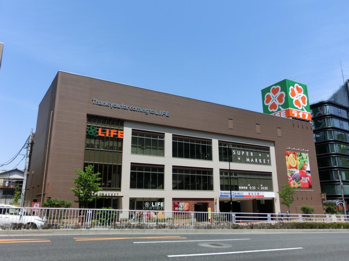 【スーパー】ライフ　中野坂上店まで410ｍ