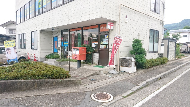【郵便局】北部簡易郵便局まで638ｍ