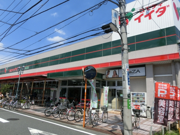 【スーパー】コモディイイダ中村橋まで346ｍ