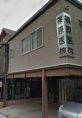 【小児科】篠原医院まで514ｍ