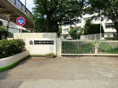 【小学校】練馬区立　光が丘春の風小学校まで424ｍ