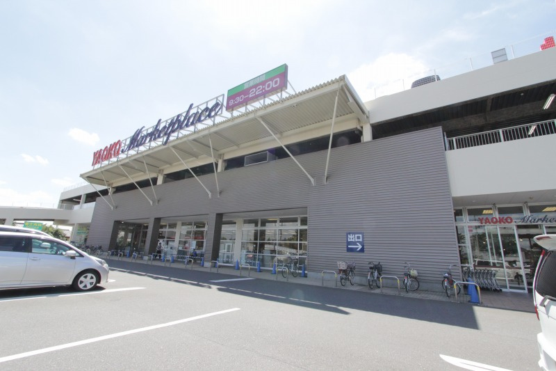 【スーパー】ヤオコー　三芳藤久保店まで920ｍ