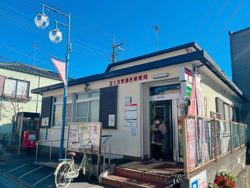 【郵便局】富士見鶴瀬西郵便局まで1100ｍ