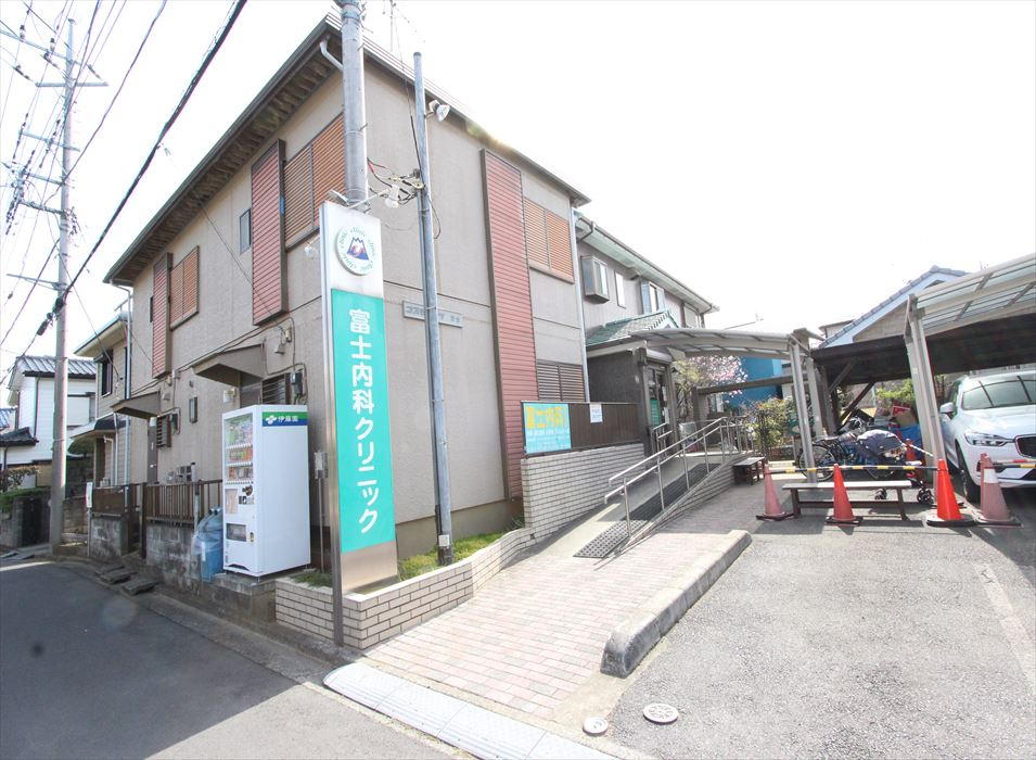 【クリニック】富士内科クリニックまで510ｍ