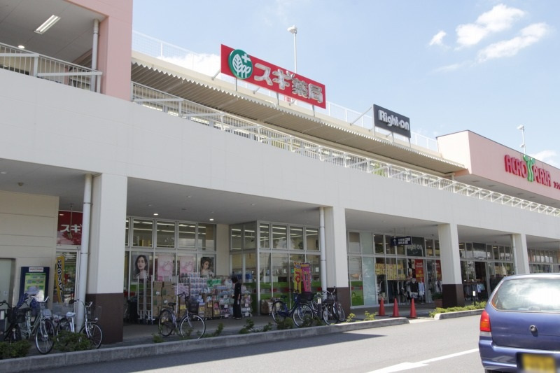 【ドラッグストア】スギ薬局　藤久保店まで720ｍ