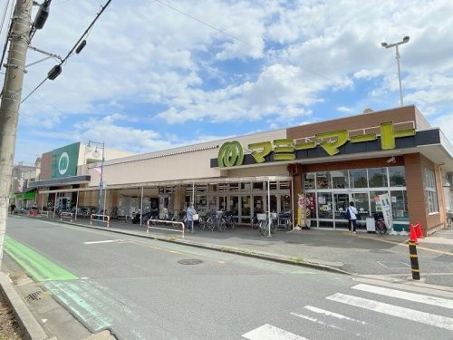 【スーパー】マミーマート　三芳店まで1060ｍ