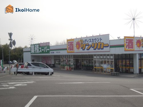 【スーパー】業務スーパー　押部谷店まで4228ｍ