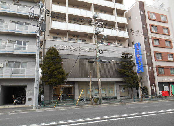 【銀行】東京ベイ信用金庫大島支店まで830ｍ
