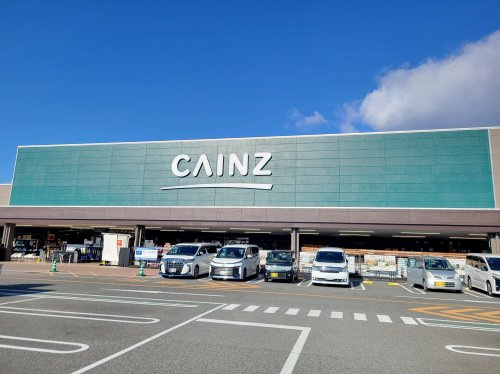 【ホームセンター】カインズ　紀伊川辺店まで1229ｍ