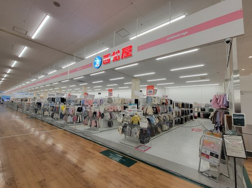 【生活雑貨店】西松屋　カインズ紀伊川辺店まで1241ｍ