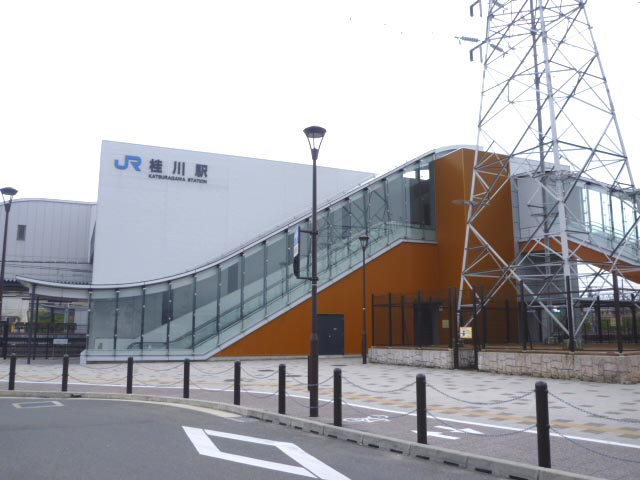 【駅】桂川駅まで1318ｍ