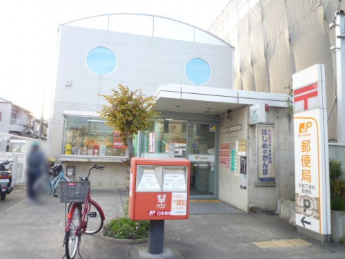 【郵便局】京都下津林郵便局まで692ｍ