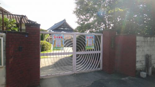 【幼稚園】西山幼稚園まで807ｍ
