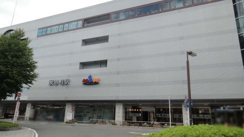 【ショッピングセンター】ミュー阪急桂まで1227ｍ