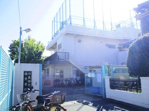 【保育園】京都市川島保育所まで1103ｍ