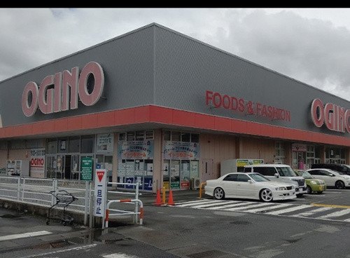【スーパー】オギノ　山梨店まで3109ｍ