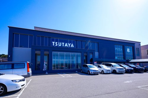 【書店】金澤文苑堂TSUTAYA　大桑店まで1861ｍ