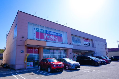 【ドラッグストア】Vドラッグ大桑店まで1640ｍ