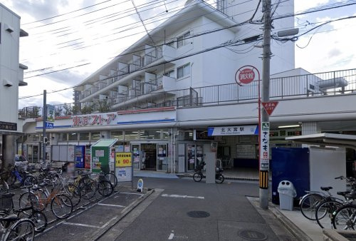 【駅】北大宮まで668ｍ