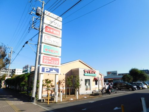 【ショッピングセンター】ラーレ東村山モールまで1320ｍ