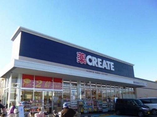 【ドラッグストア】クリエイトS・D東村山諏訪町店まで600ｍ