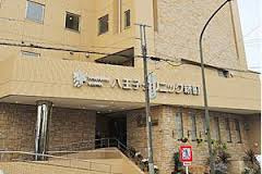 【内科】八王子クリニック新町まで170ｍ