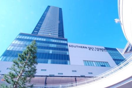 【市役所・区役所】八王子駅南口総合事務所まで1159ｍ
